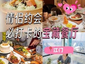 潘甜甜七夕节的秘密：全新七夕主题产品，给你不一样的浪漫体验