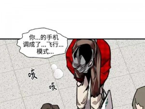 下拉式六漫画星球——提供海量高清漫画的在线阅读平台