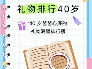 WRITEAS 爸爸——舒适书写体验的必备工具