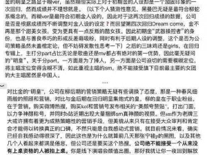 还有这种骚操作第7关攻略全解析：策略步骤揭秘与难点攻略指南