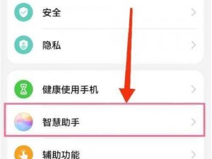 多功能语音智能助手，主人我错了能不能关掉开关