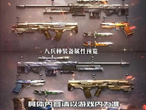 红警OL攻城车实战指南：属性详解运用策略与高效作战攻略