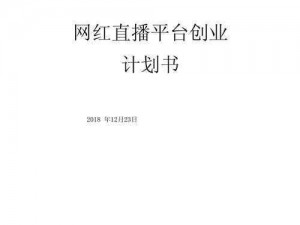 成品 app 直播源码搭建——专业的直播平台搭建方案