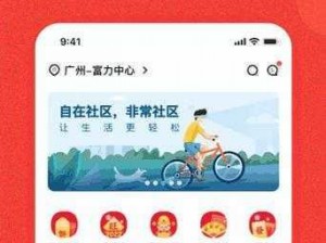 抖抈探探 APP 汅免费，开启社交新时代