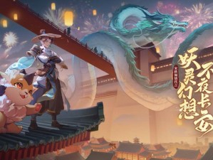 《长安幻想：探秘古典之美的策略回合制游戏》