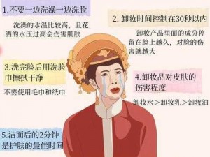 俏黄蓉的秘密——天然护肤，还你水润美肌