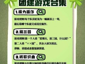 97 操：一款有趣的多人在线游戏，考验你的反应速度和团队协作能力