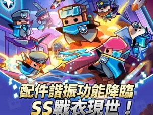 爆发弹壳特攻队中的精英特工之选：无畏英雄勇闯战火风云