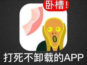 404 款禁用软件 APP 大全免费，满足你所有需求