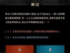 《龙之信条2》游戏画面出现拖影，解决方法详解及设置步骤指南：优化你的游戏体验