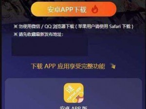 mimeiapp 下载国内站点 1 安卓，是一款提供各种热门安卓应用和游戏的下载平台