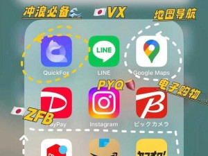 十八款夜间禁用软件 APP 糖心，一款功能强大的夜间禁用软件，保护你的隐私安全