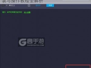 永恒修仙双开及多开攻略：助手工具下载安装与操作教程全解析