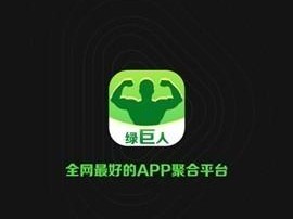 绿巨人黑科技，打造网络热点