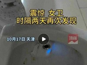 妺妺窝人体色 WWW 偷窥女厕，智能家用摄像头，实时监控无死角