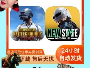 国外 b 站刺激战场直播 app 下载——随时随地畅享刺激战场直播盛宴