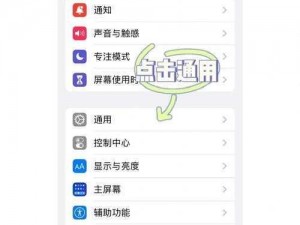 海盗来袭：iOS用户指南——苹果账户充值教程揭秘