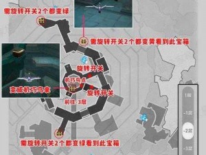 崩坏星穹铁道仙舟通宝藏匿秘境大解密：全方位探寻拾遗收集地点指南