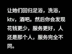 这款神奇的小洞需要大肉肠惨遭女主播白嫖，你值得拥有