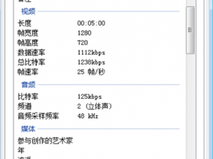 精品无人乱码一区二区三区的特点：码率高清、流畅不卡顿、无广告骚扰