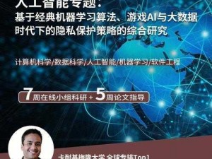 fi11cnn 研究所实验室网站 - 专业的人工智能研究与开发平台