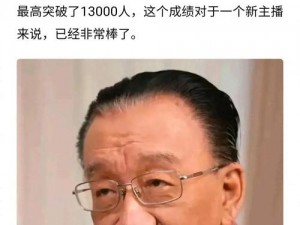 91 今日吃瓜：娱乐圈大瓜不断，你准备好了吗？