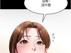 成人爱做爽漫画免费看，高清画质，海量资源，让你一次看个够