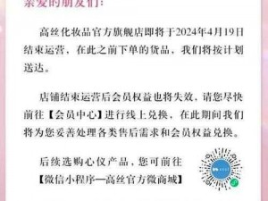 无尺码精品产品发布最新公告：功能与时尚完美结合