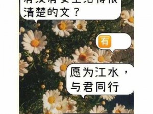 女主媚体质需要男人才可以活命的秘密武器