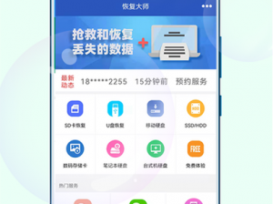 幸福宝 8008APP 隐藏入口 IOS 版：探索未知的幸福世界