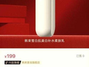 乳液狂飙，源自天然，滋润保湿，焕发肌肤光彩