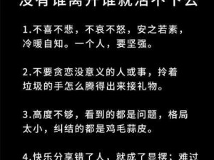 办公室强肝：活下来的是谁？