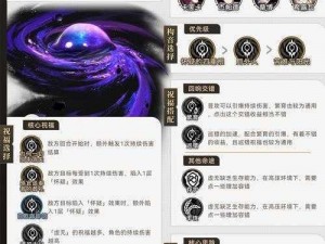 崩坏星穹铁道觐见行迹详解：寰宇蝗灾下的策略玩法指南