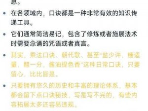 探讨修仙门派的建立与结道侣方法介绍——走向修真之境的探索