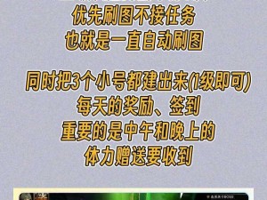 超级地城之光：牧师职业玩法详解