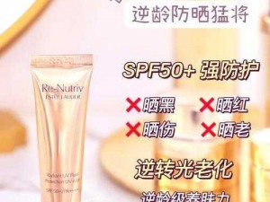 YSL 千人千色 T9T9T9APP，打造个性化美妆体验