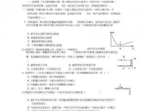 国外黄冈网站不收费，海量黄冈试卷免费刷