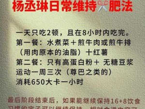 韩剧漂亮的瘦子，优质蛋白营养补充剂，让你轻松拥有健康好身材