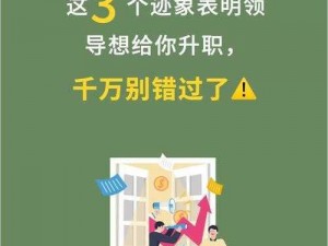 为了丈夫升职，她不惜委身陪上级领导，这款神奇的产品你绝对想不到