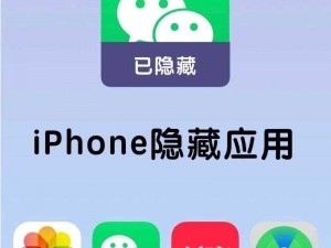 夜里十大禁用软件 APP 大全 IOS——保护你的隐私安全