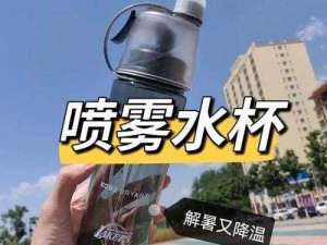 回娘家让爹消火好电影，解暑神器带回家