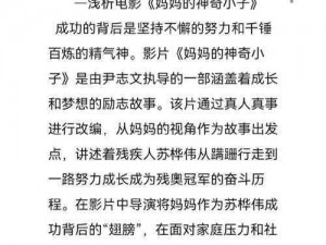 神奇的妈妈，每晚都能享受到爷爷的特别关怀