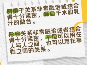 水乳交融和唇齿相依的区别：护肤 CP 该怎么选