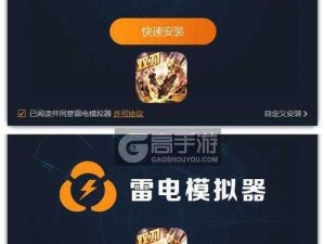 奇幻祖玛模拟器下载与安装攻略：电脑版游玩指南