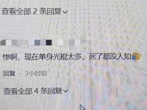 深圳出租屋惊天大案：周剑与康揵的罪恶纠葛