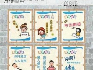 我是学校的公厕谁都能上，干净卫生，方便实用