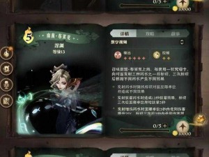 哈利波特魔法觉醒新手攻略：探索奇幻世界，开启魔法冒险之旅