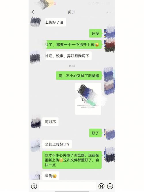 让小 SB 怎么欠 C 啊？看看这个产品就知道了