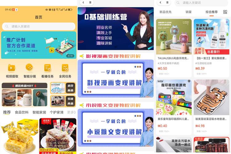 一款满足你所有需求的视频播放 APP，拥有暖暖 在线 高清 免费 视频，让你随时随地想看就看