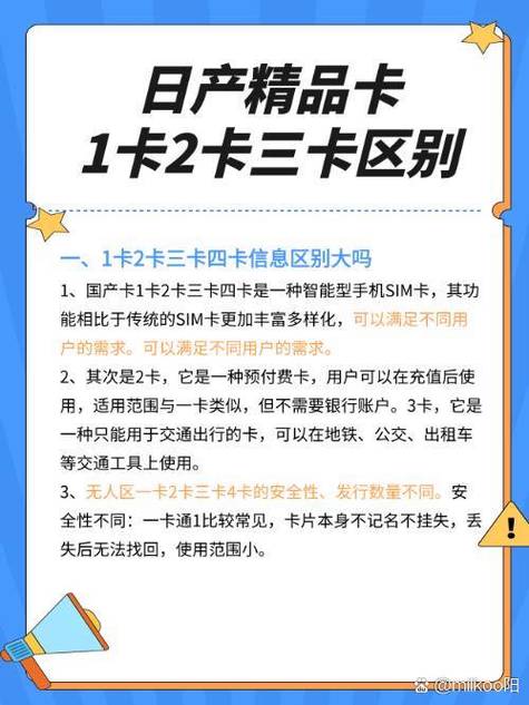 在线卡二卡三卡四卡分类，满足不同需求的高品质视频资源